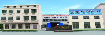 Китай Zhangjiagang Liye Machinery Co., Ltd.